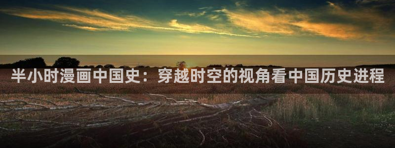 妖精动漫免费阅读看漫画：半小时